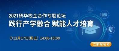 昆山研华科技人才争夺背后的机遇与挑战，最新招聘启事