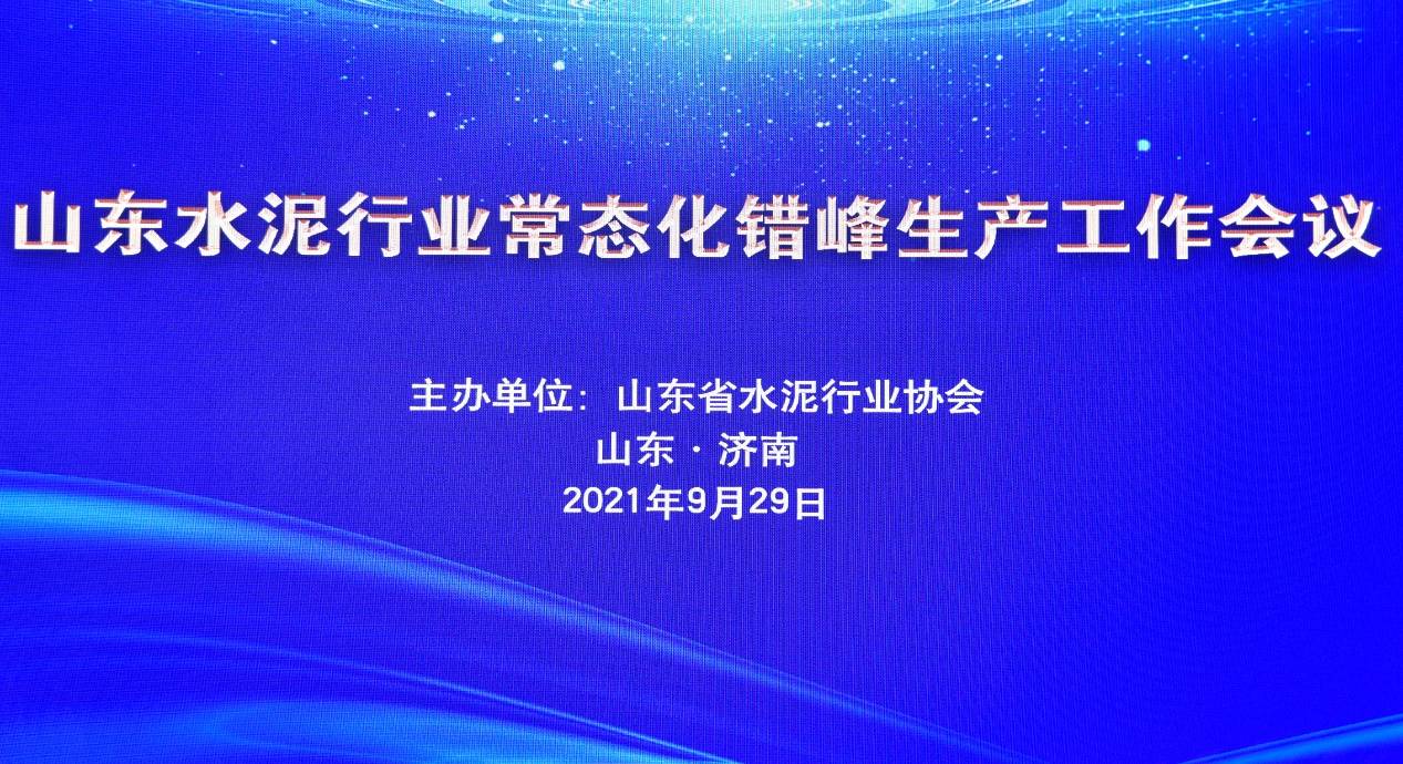 水泥行业最新产业政策，自然美景的探索之旅邀请