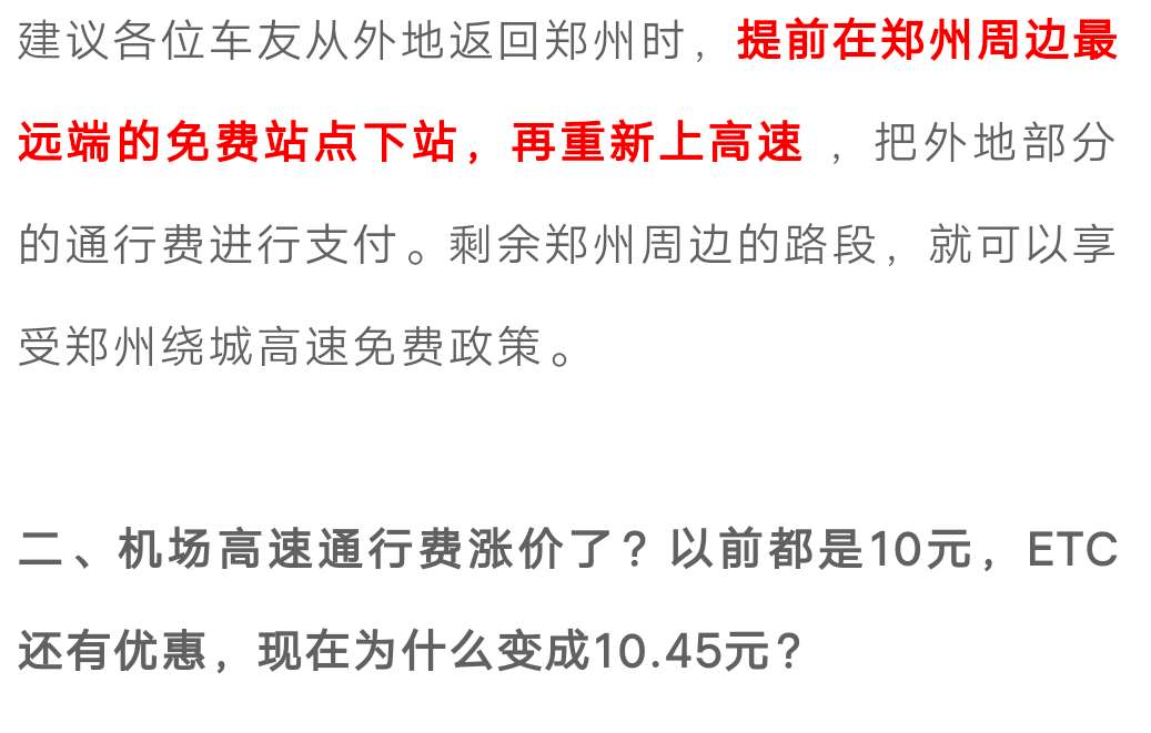 新澳门长期六肖规律,快速问题解答_品味版57.871