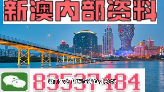 新澳精准资料期期精准,快速产出解决方案_套件版43.724