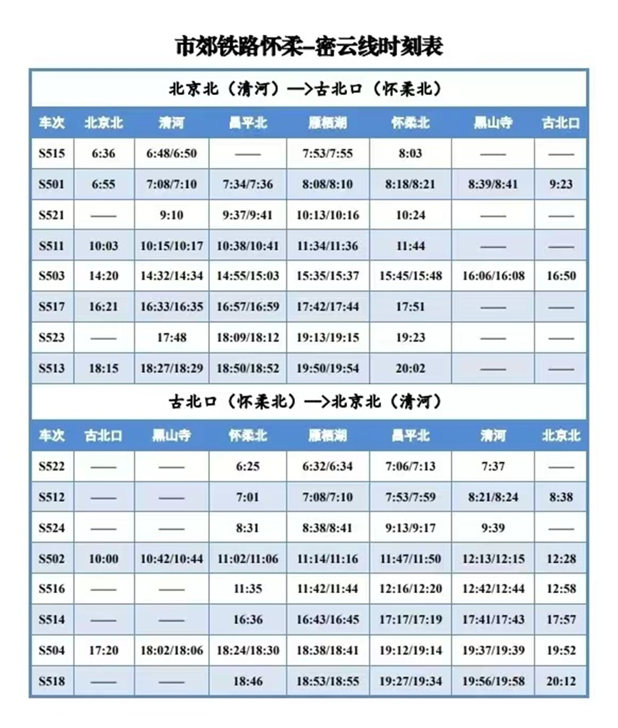 2024澳门码开奖记录九月份,安全性方案执行_寻找版92.750