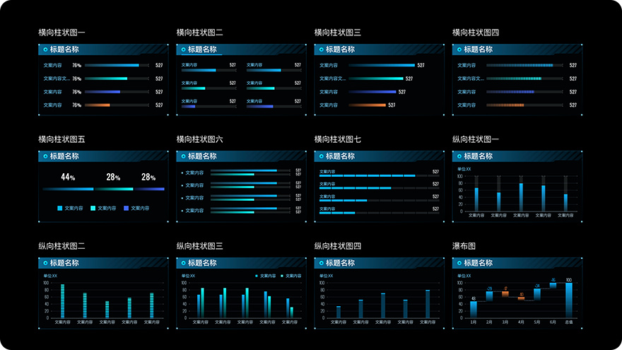 六合资料,精准数据评估_酷炫版90.211