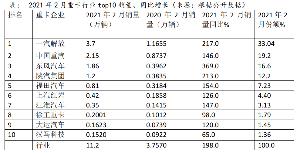 4949开奖结果开奖记录表,创新解释说法_时尚版27.479