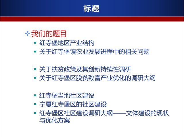 新澳门期期精准一肖,快速实施解答研究_获取版23.965