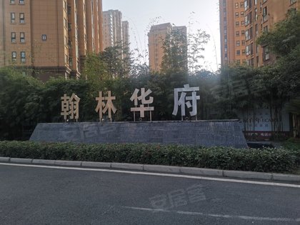 南阳翰林华府最新消息,南阳翰林华府最新消息获取步骤指南