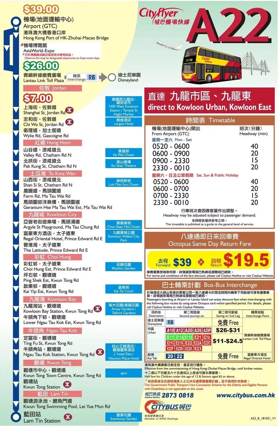 2024年香港管家婆资料图,策略规划_户外版8.941