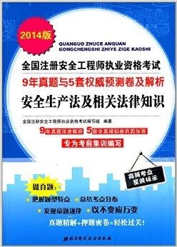 新澳天天开奖资料大全正版安全吗,连贯性方法执行评估_创新版30.475