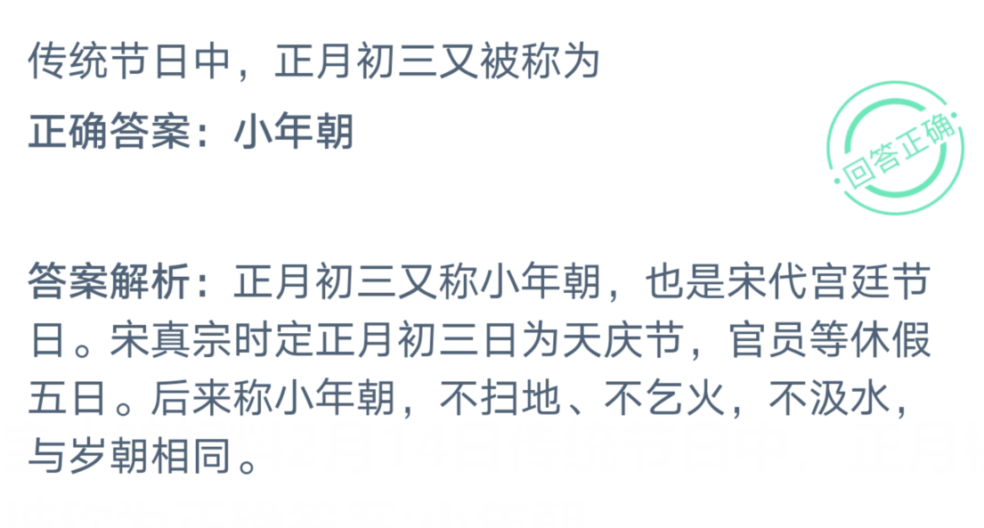 超级小郎中，传统与现代的碰撞最新章节揭秘