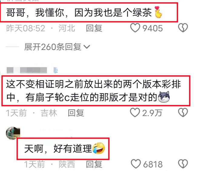 肖致远一路青云最新攻略，详细步骤指南与任务技能学习全解析