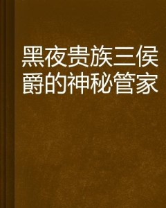 麦地里的故事最新章节,麦地里的故事最新章节