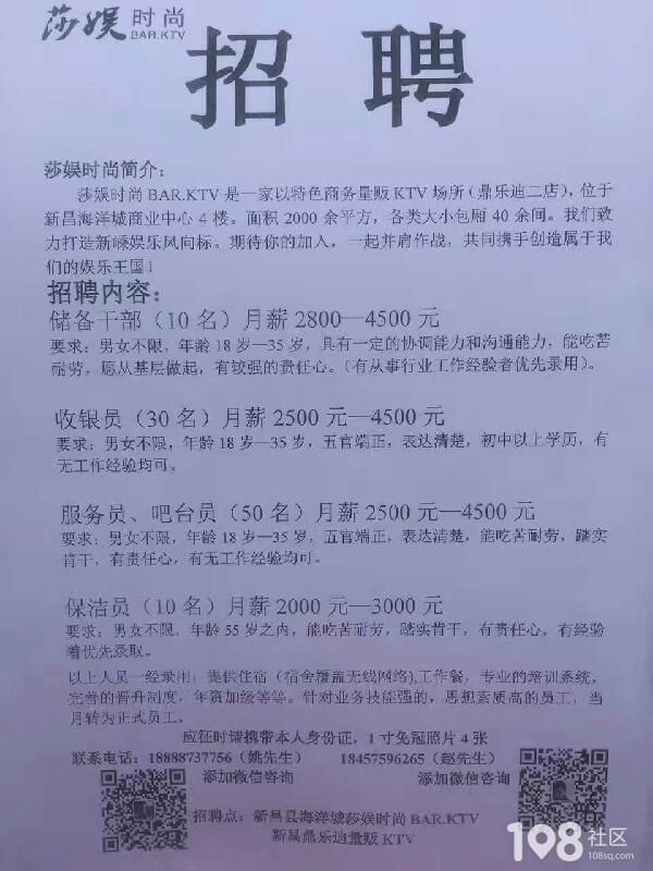 建湖开发区最新招聘，小巷深处的独特风味等你来发掘！