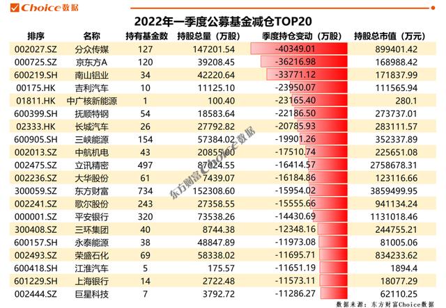 抚顺铝业最新动态及其行业影响深度解析