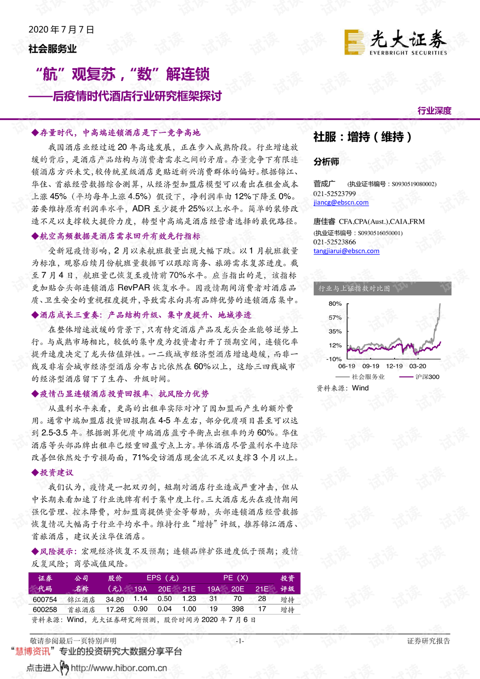 66ybyb最新地址探讨与观点阐述