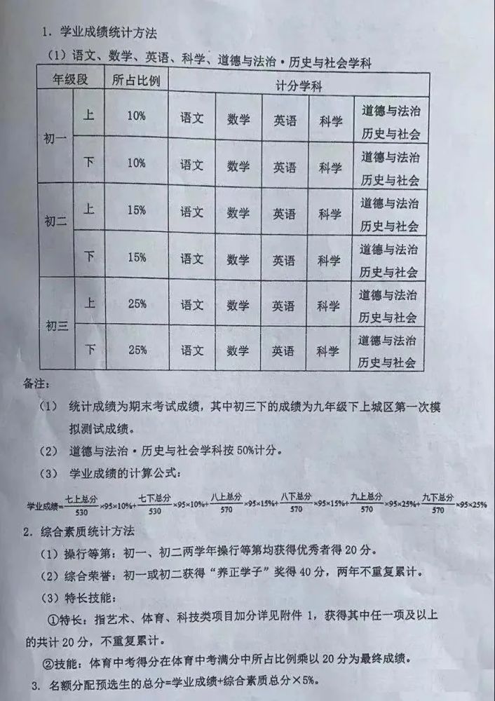 明报最新报道揭秘，学习变化的力量与自信成就感的源泉