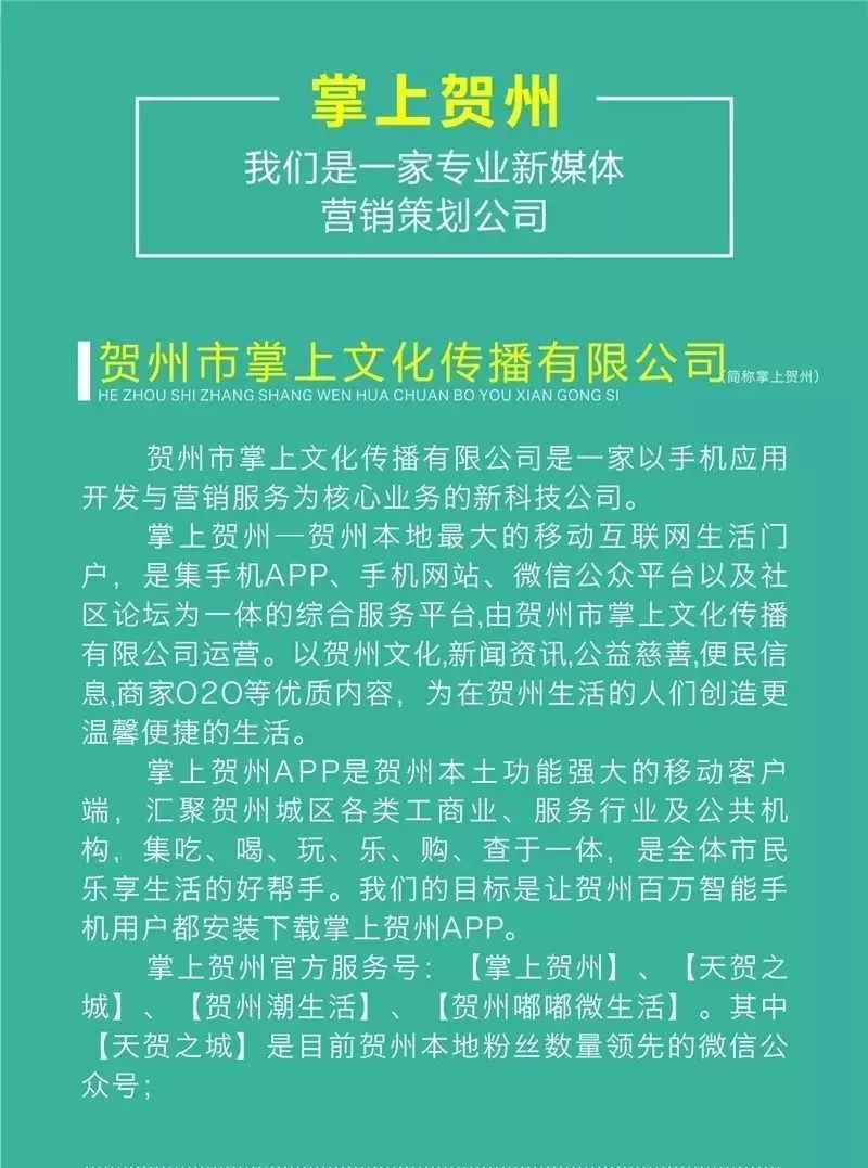 招聘启事，寻找小巷特色小店的技艺超群攻牙师傅！