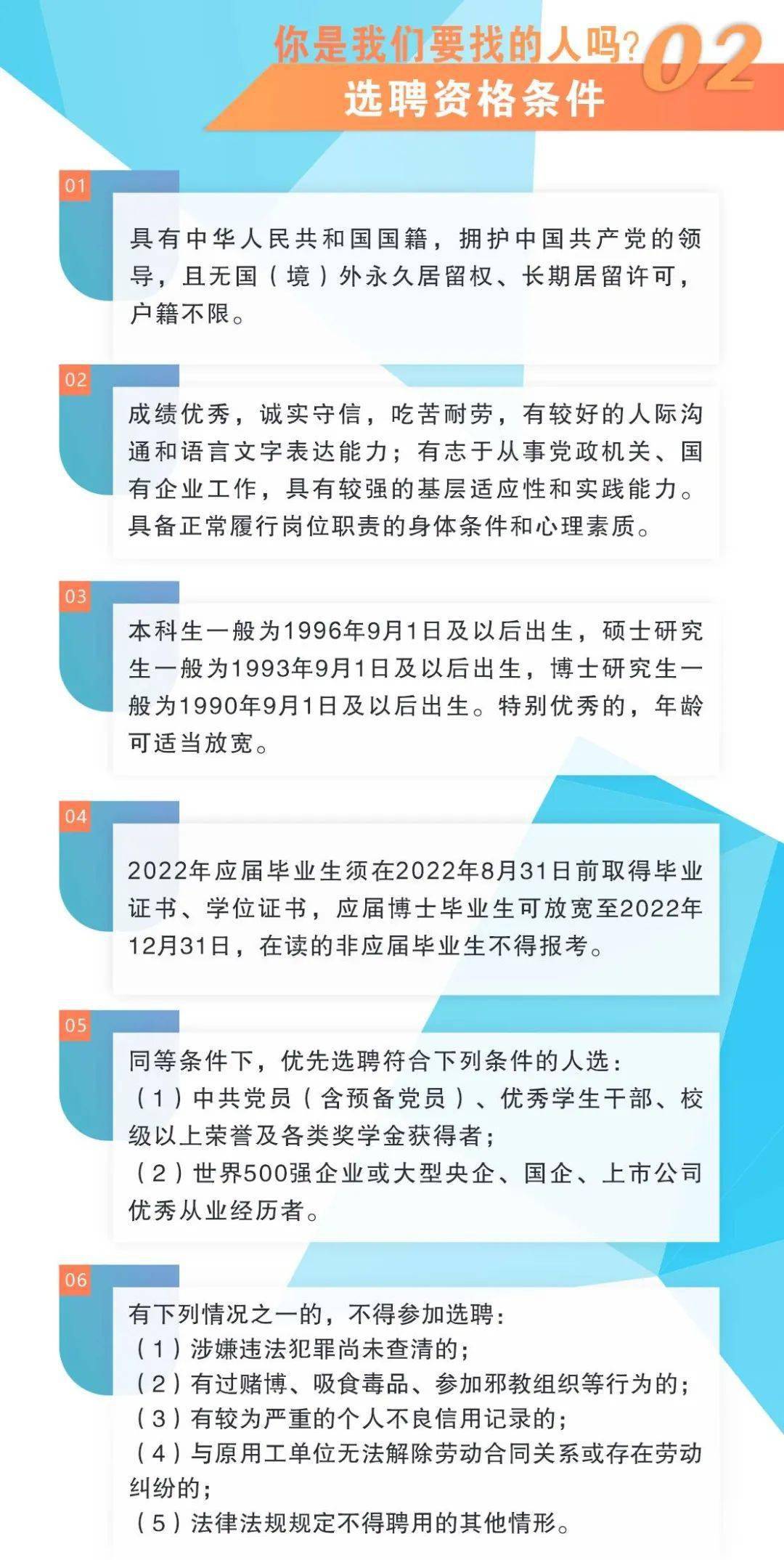 苏州黄埭最新招聘信息，变化中的机遇，学习成就未来之路