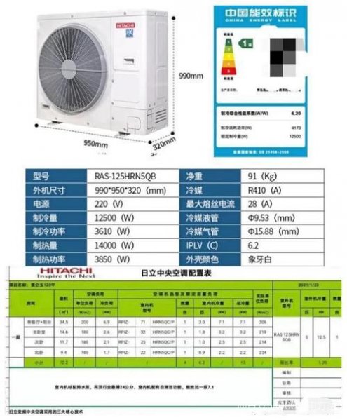 日立N4000最新官方价格深度分析与个人观点分享