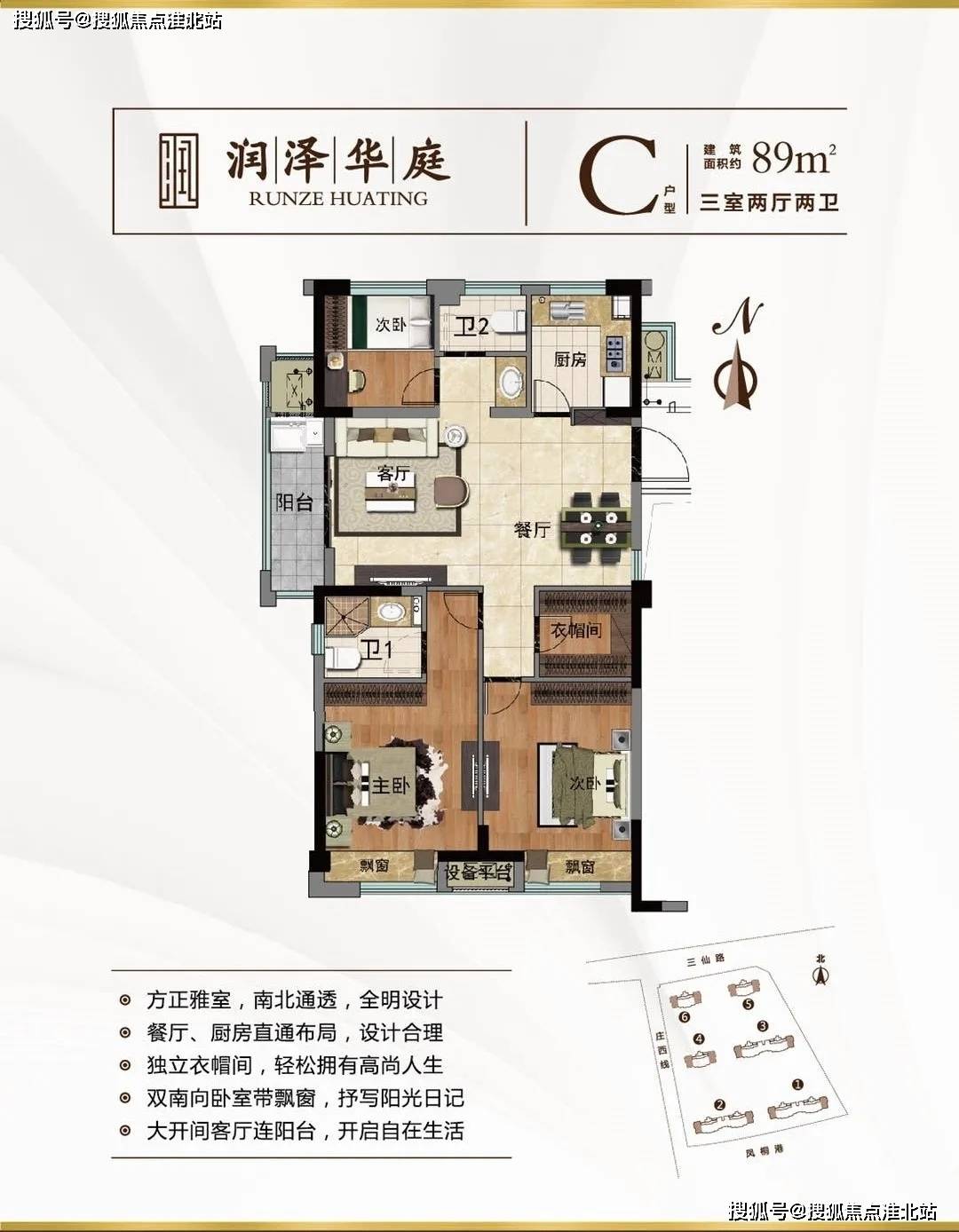 花垣房屋最新优质房源出售信息及动态速递