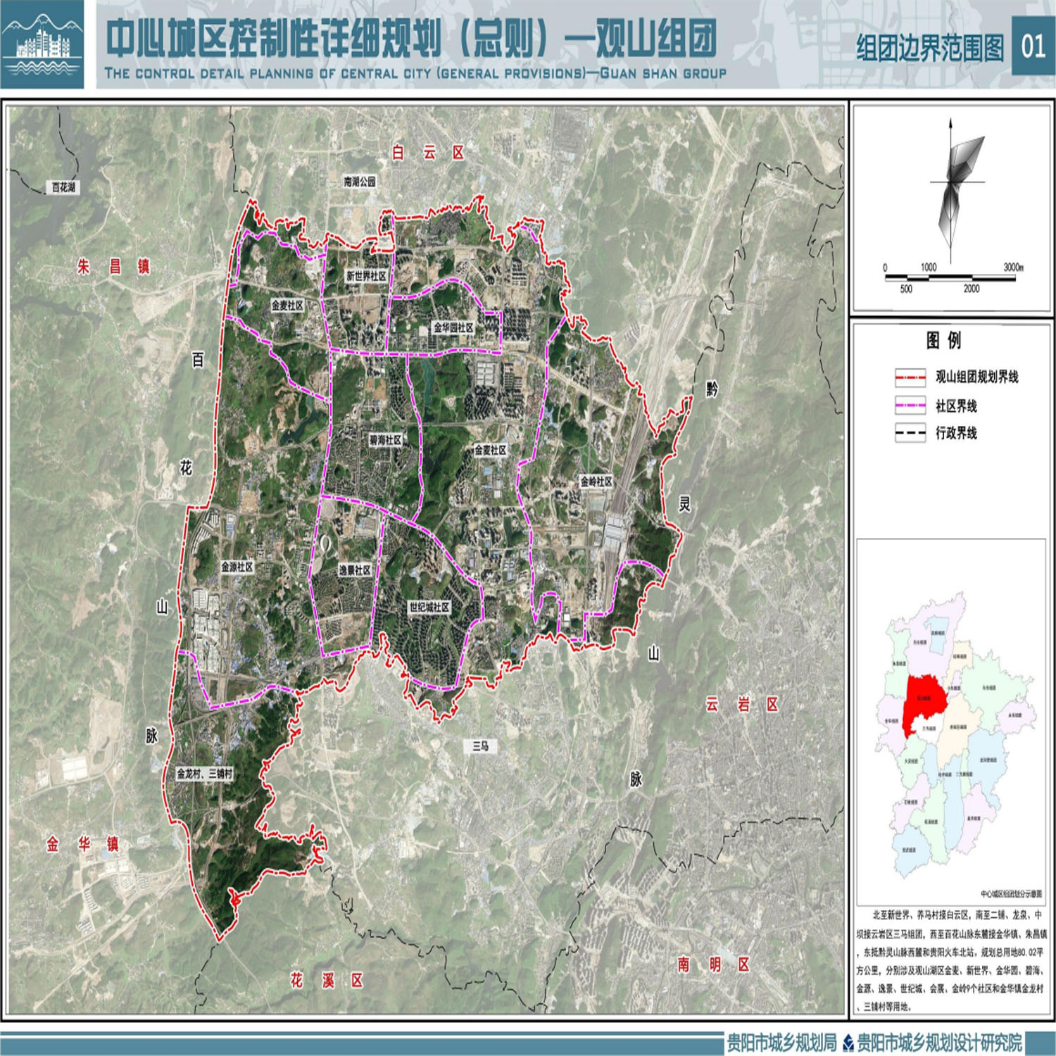 元氏县最新公路规划详解与观点论述