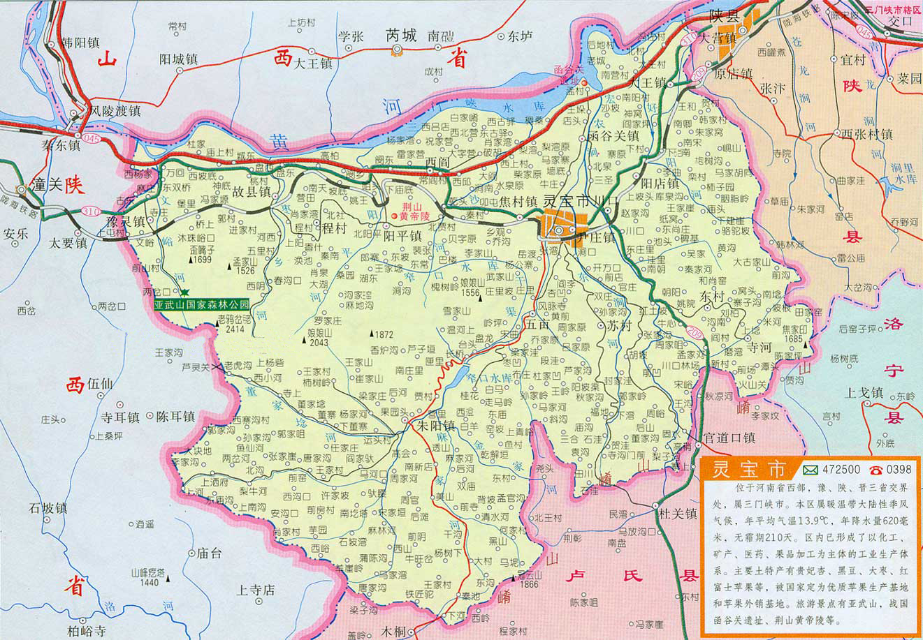 灵宝市最新地图探索，自信成就未来之变展望未来之路