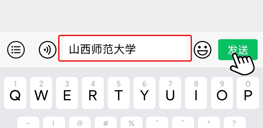 山西大学师帅最新举报事件及步骤指南