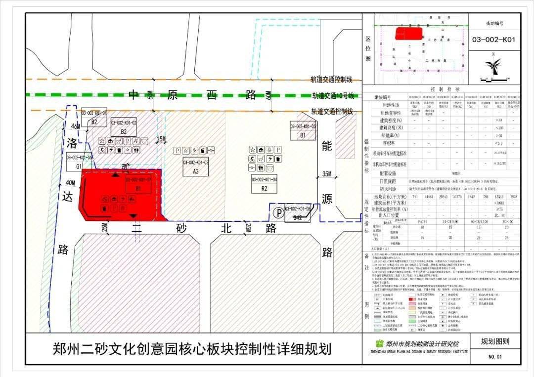 乌海能源公司引领能源变革，打造行业标杆新动态