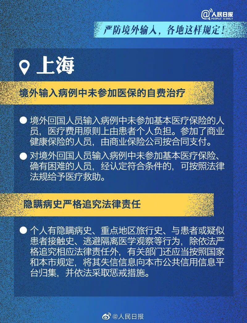 华莱黑茶最新奖金制度解析，涉及违法犯罪问题需谨慎对待