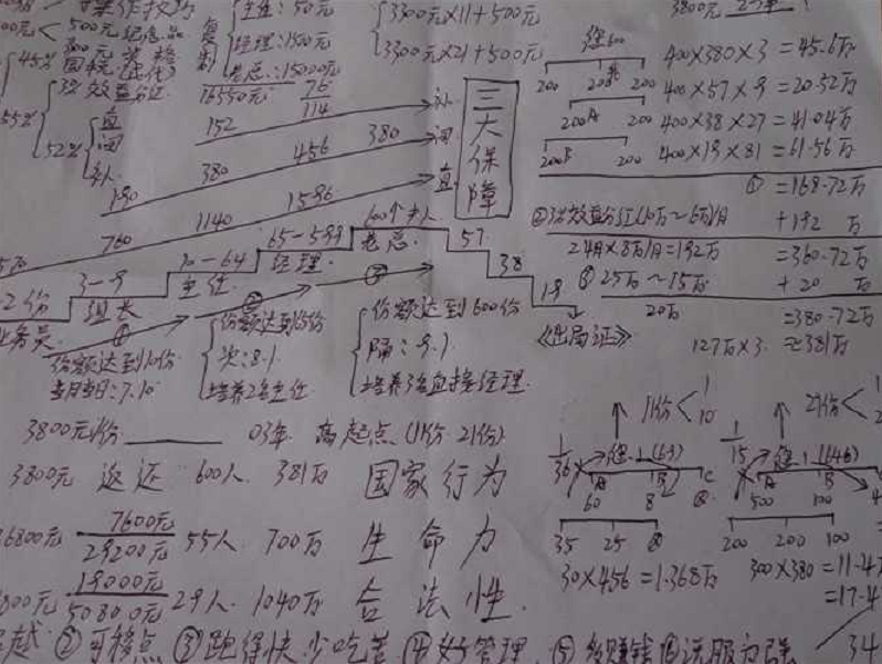 南昌1040最新动态揭秘与解读