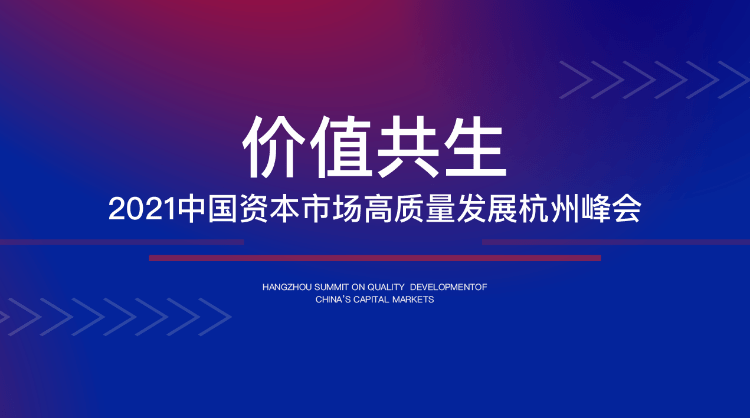 电梯上市公司与人生的不断攀升，成就非凡之路