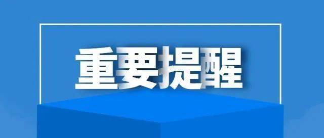 广东新增确诊病例动态及应对策略，疫情最新更新