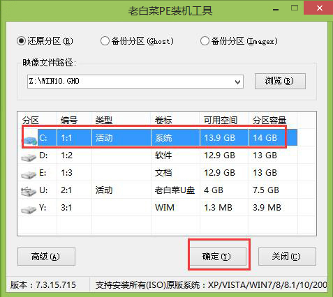 win10 最新,快速实施解答研究_零障碍版94.770