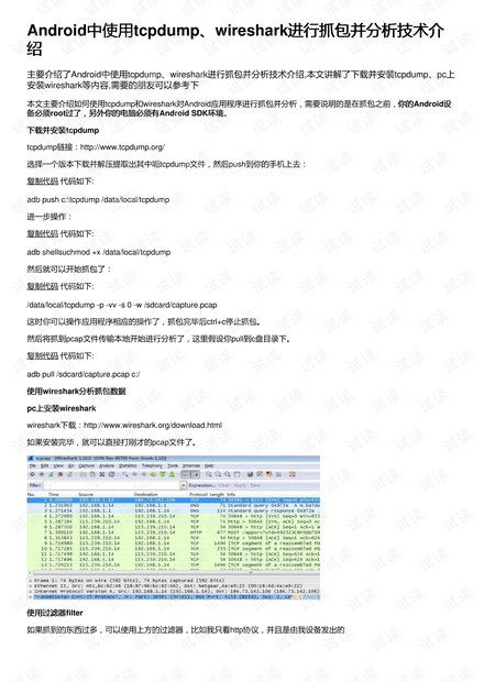 三亚最新,科学分析解释说明_父母版94.859