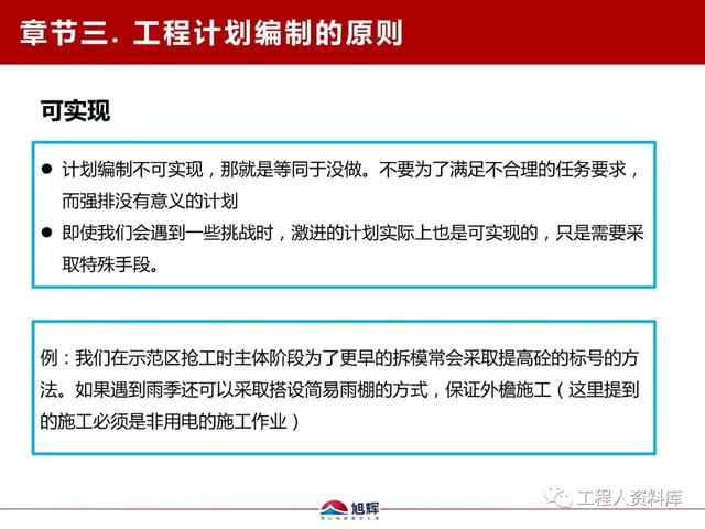 东南卫视海峡新干线最新一期,科学分析严谨解释_智慧共享版94.313