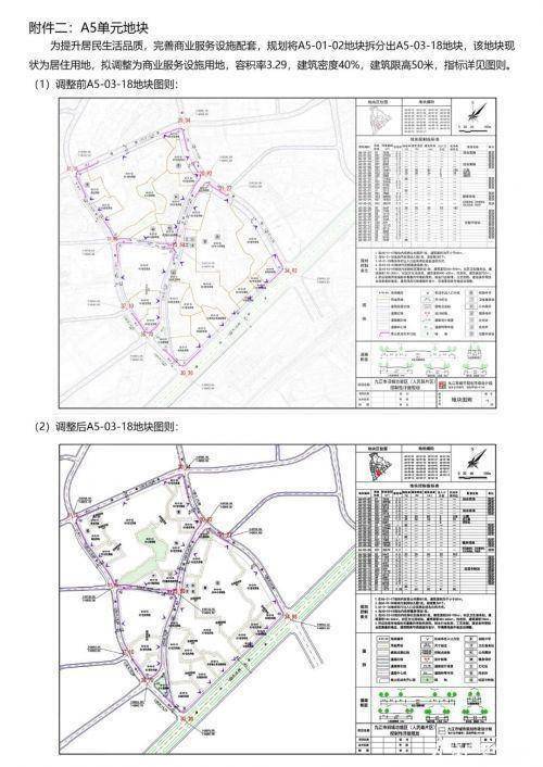 个税最新,策略调整改进_知识版94.750