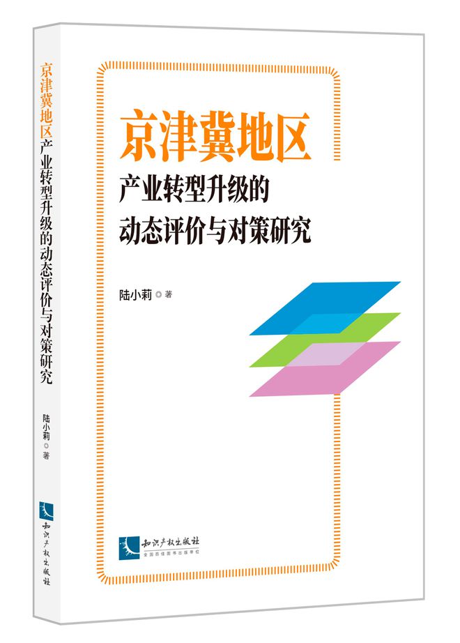 京津冀环保最新消息,实证分析详细枕_四喜版94.800