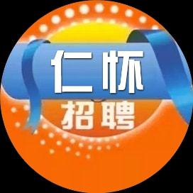 仁怀最新招聘,实际确凿数据解析统计_实验版94.260