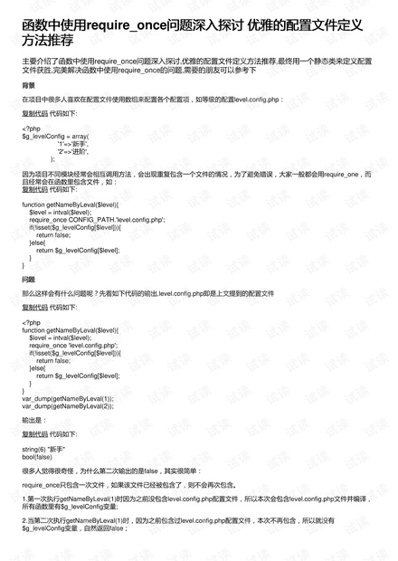 入境美国最新规定,深入探讨方案策略_学习版94.796