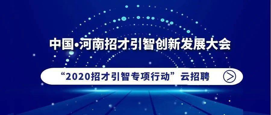 六安最新招聘,创新解释说法_经典版94.487