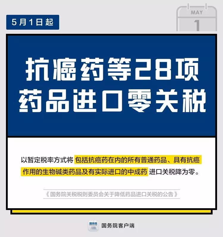 南和租房子最新消息,社会责任实施_便携版94.508