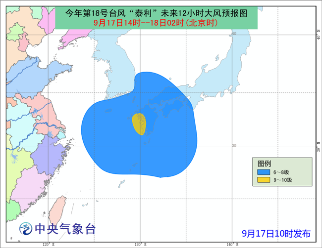 台风泰利的最新动向,策略规划_闪电版94.502