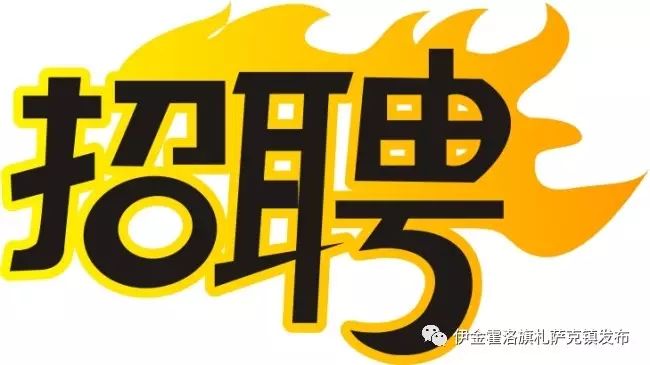 四川招聘网最新招聘,社会责任实施_强劲版94.684