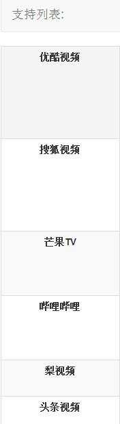 在线视频 最新,实时分析处理_神秘版94.711