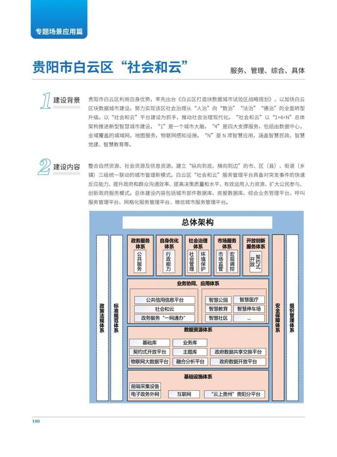 宾阳二手房出售最新消息,精细评估方案_环保版94.532