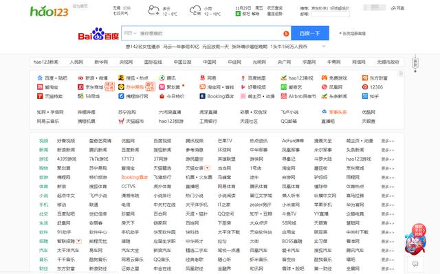 废柴视频网最新网址,高效执行方案_紧凑版94.257