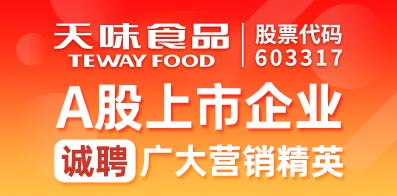 成都招聘信息最新招聘,信息加工_工具版94.496