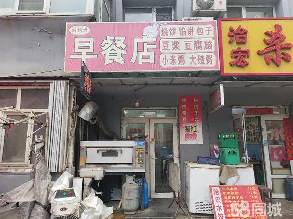 早餐店转让最新消息,详情执行数据安援_硬件版94.281