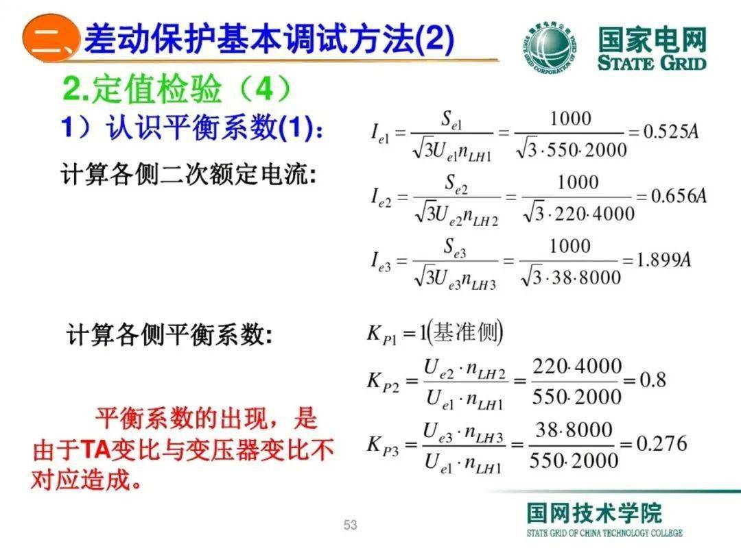 昆仑决最新,策略调整改进_旗舰设备版94.729