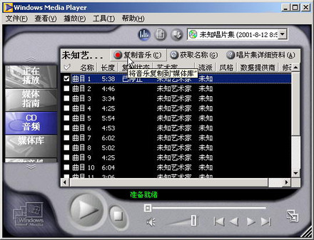 最新mp3,实时分析处理_社区版94.660