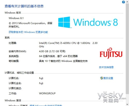 最新windows,策略调整改进_升级版94.409