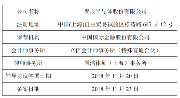 2024年12月16日 第9页